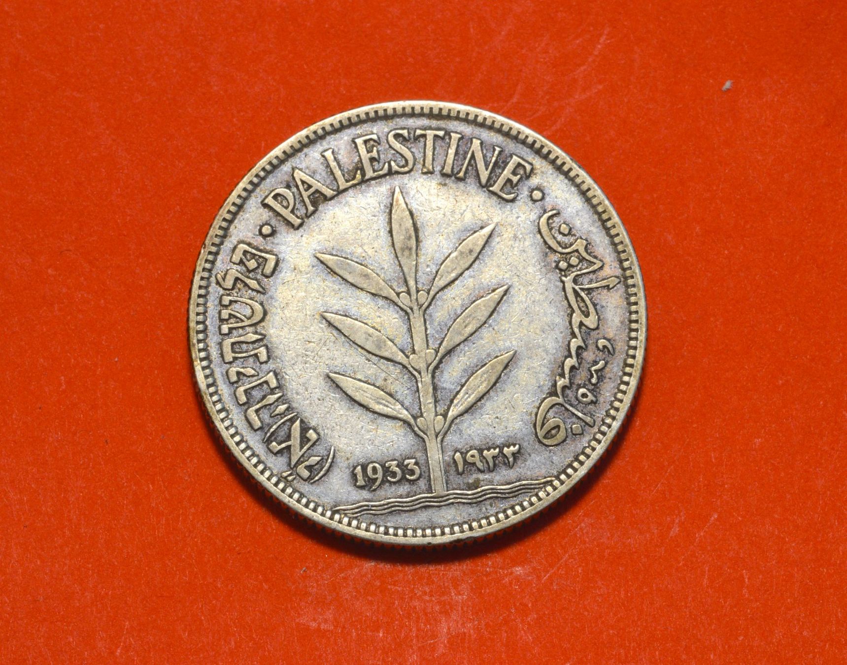 Alle Münzen: Palestine 100 mils 1933 – Gebraucht aus Oberglatt ZH von dil_85sh
