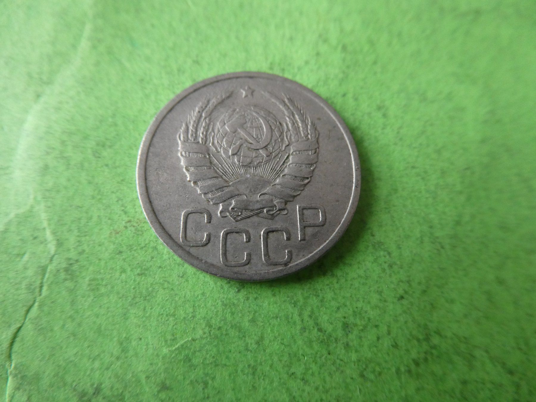 Tutti le monete: Russland 1939, 20 Kopeken – Usato da Hinterforst venduto da Rohusri