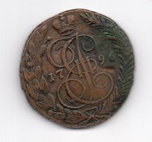 (1112) Russland, 50 Kopeken 1796, ss