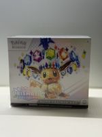 Pokémon Prismatic Evolutions ETB Englisch – Sealed
