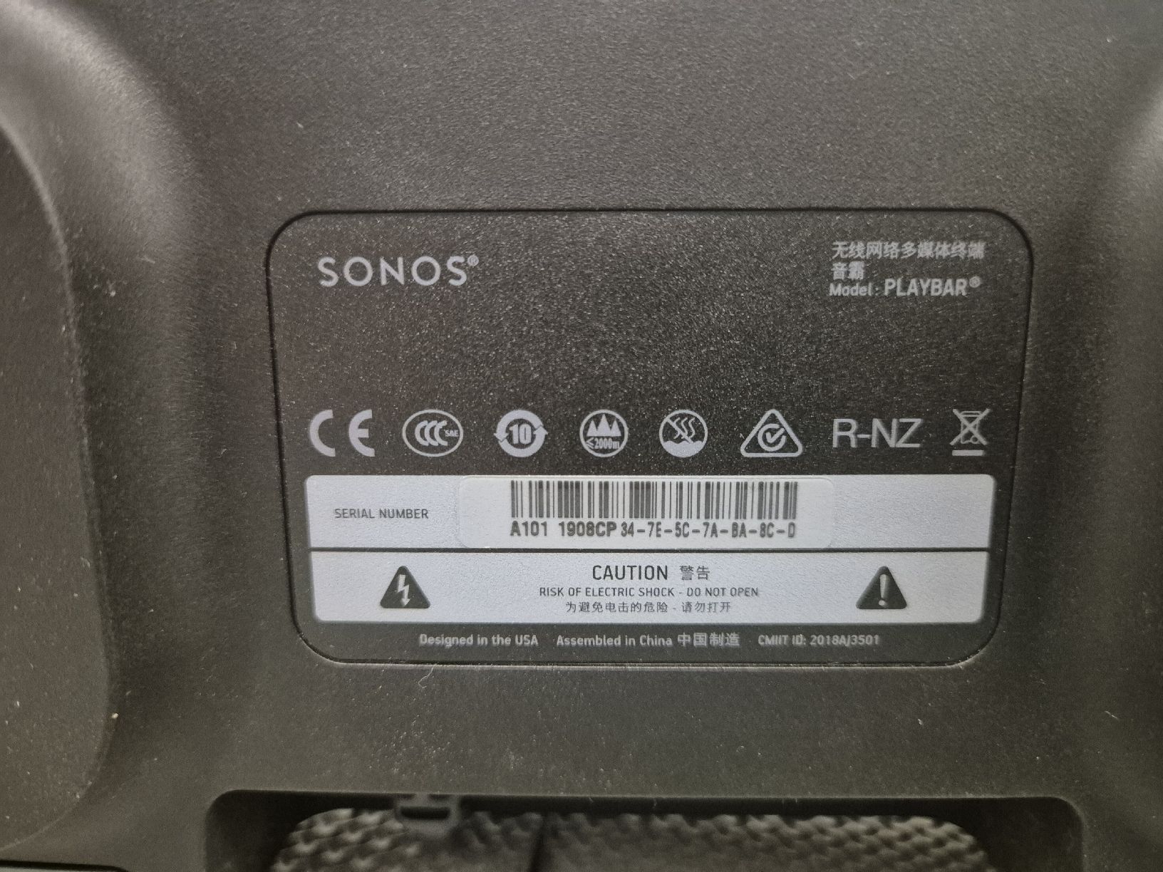 Sonos Heimkino: Playbar Sonos – Gebraucht aus Vouvry von Gibus 5