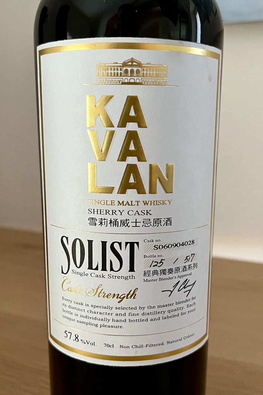 Kavalan Bevande alcoliche: Kavalan Solist Sherry Cask #028 (2006) – Nuovo e nell'imballaggio originale da Le Sentier venduto da myman 2