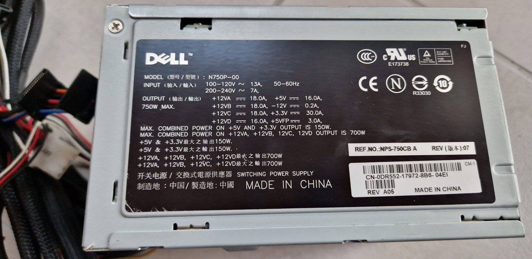 Dell Server: ***** PC - Server DELL 750 W Netzteil – Usato da Villaz-St-Pierre venduto da Ubid 1