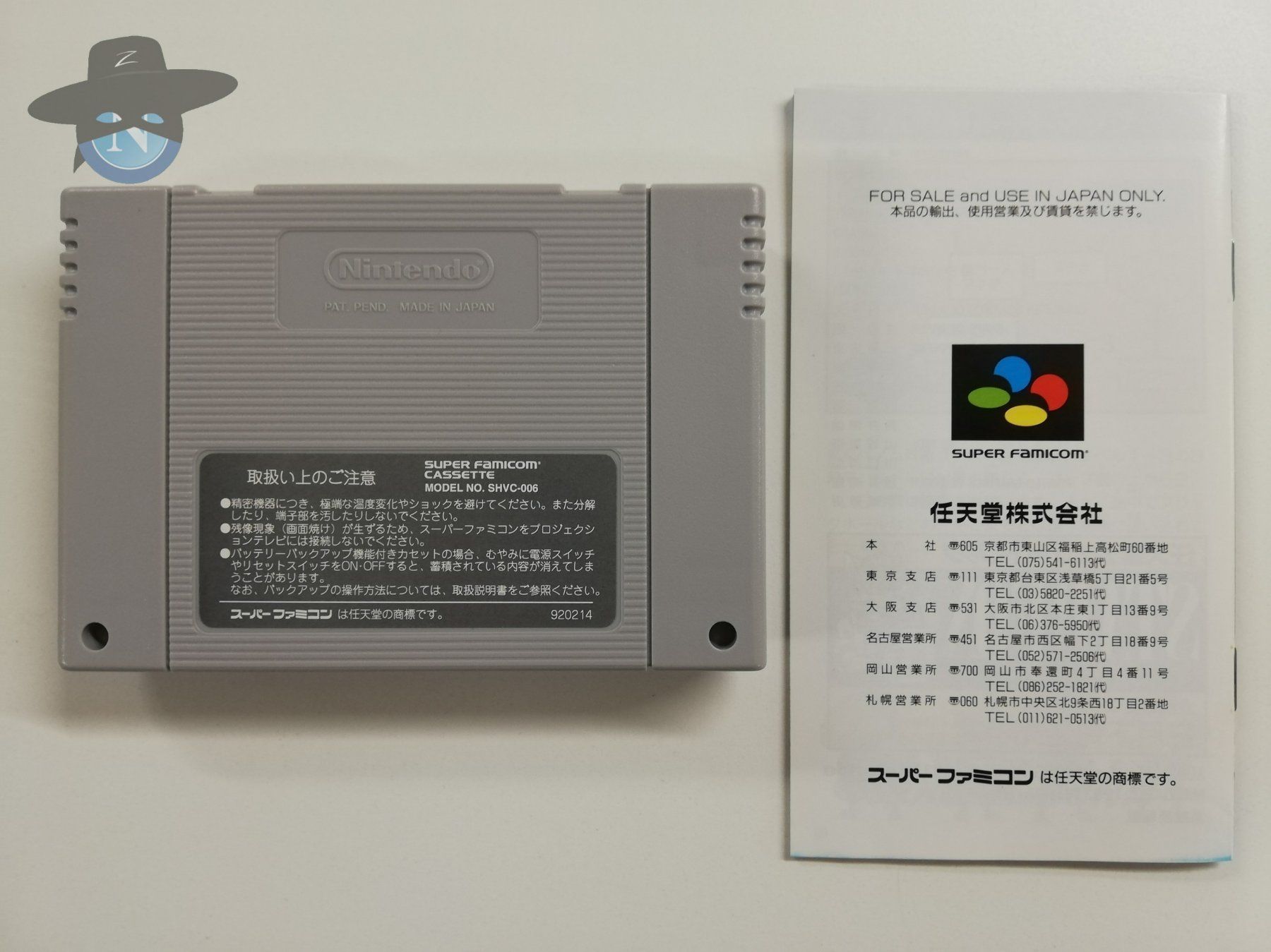 Nintendo Giochi: Starfox  Star Fox                     / JAPAN / SuperFamicom – Usato da St. Gallen venduto da zorro_dc 6