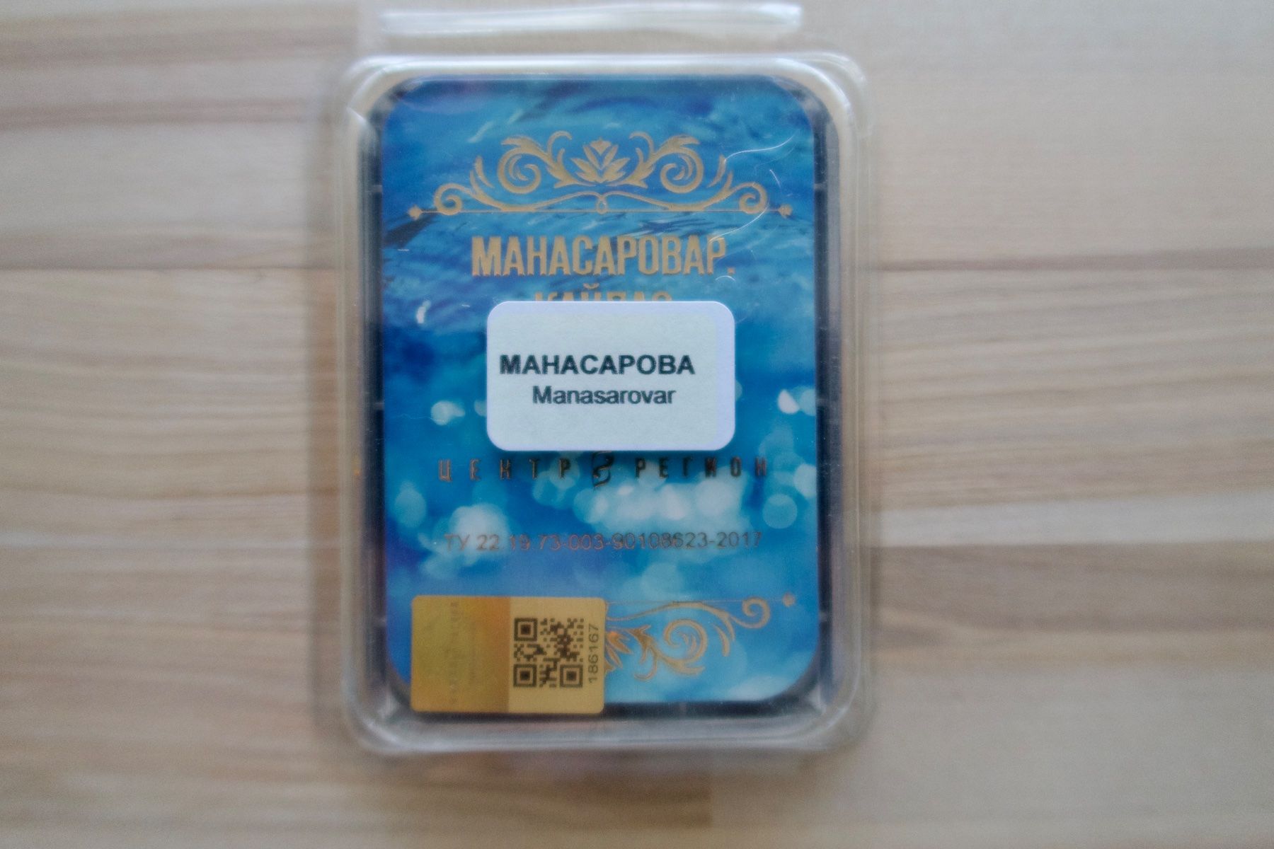 Sonstige Körperpflege: CEF de Koltsov "Mahacapoba Manasarovar" / Kolzov Platten – Gebraucht aus Lausanne von Etoile96 1