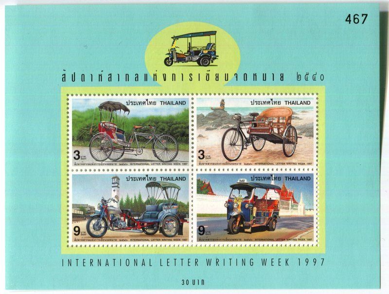 Tous les timbres: Block "Fahrradrikscha". Thailand – Neuf avec emballage d'origine à Basel par Butsch5