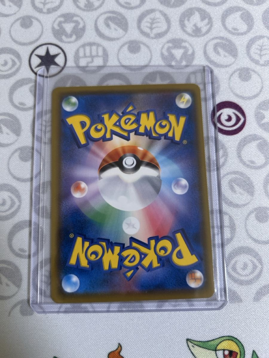 Pokémon Carte collezionabili: Rowlet munch 280/SM-P – Nuovo (secondo la descrizione) da Zürich venduto da AinzCHF 1