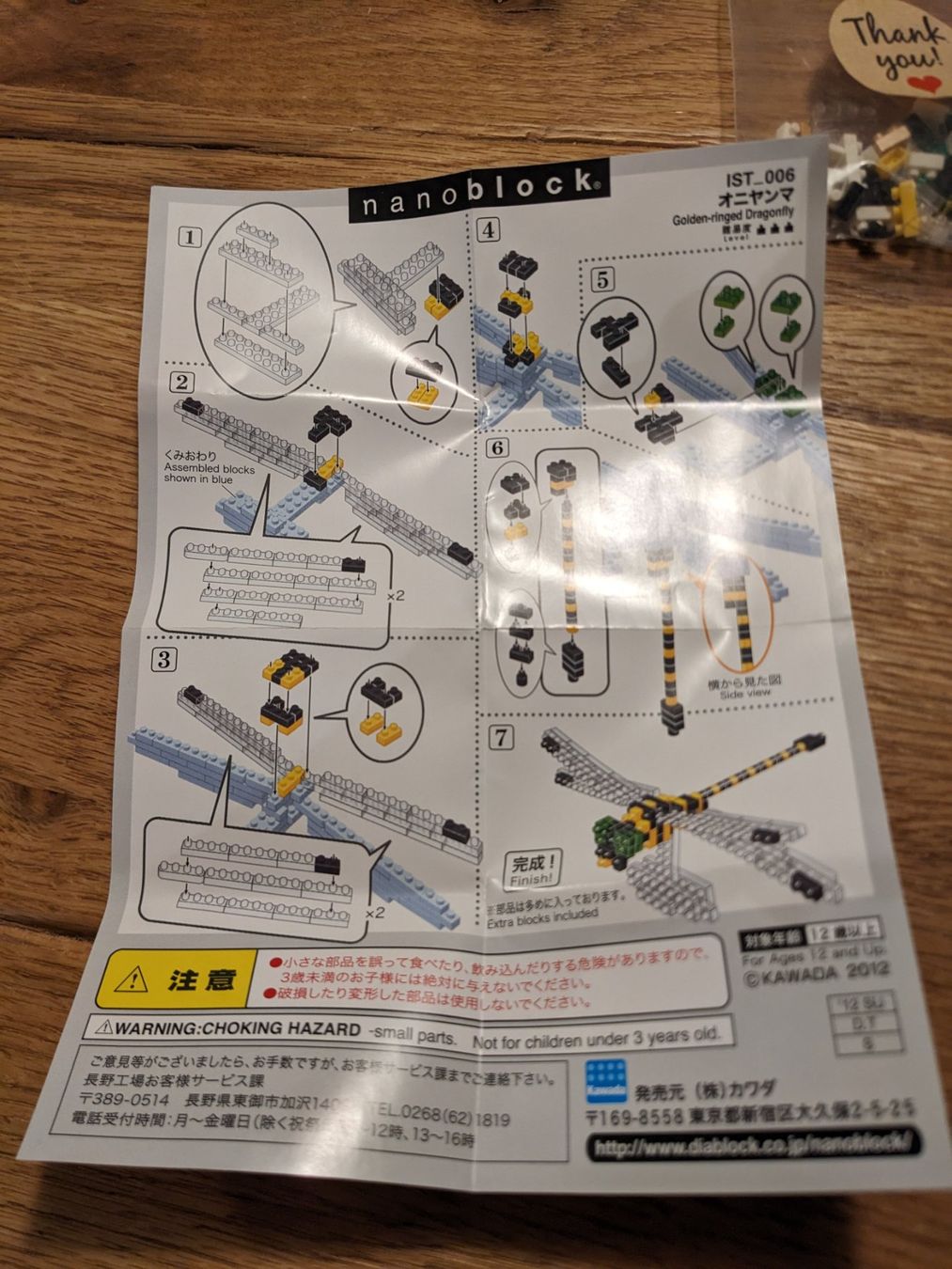 Nanoblock Kit di costruzioni: Nanoblock Micro-Lego Libelle – Usato da Basel venduto da labaffe01 3