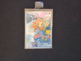 Chimchar MEP 041 🇬🇧