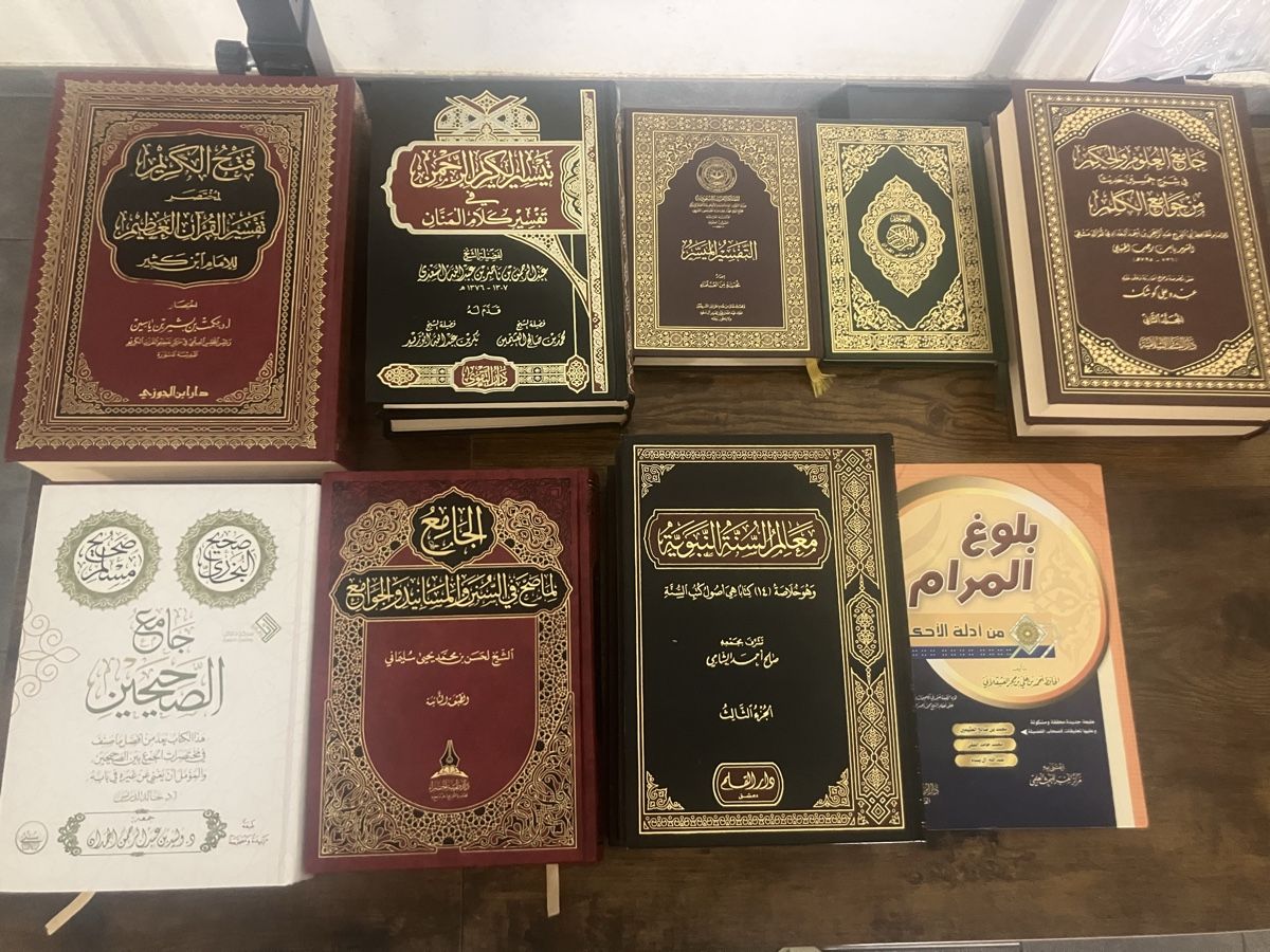 Bücher: Diverse islamische arabische Bücher – Gebraucht aus Safenwil von Momohabilis