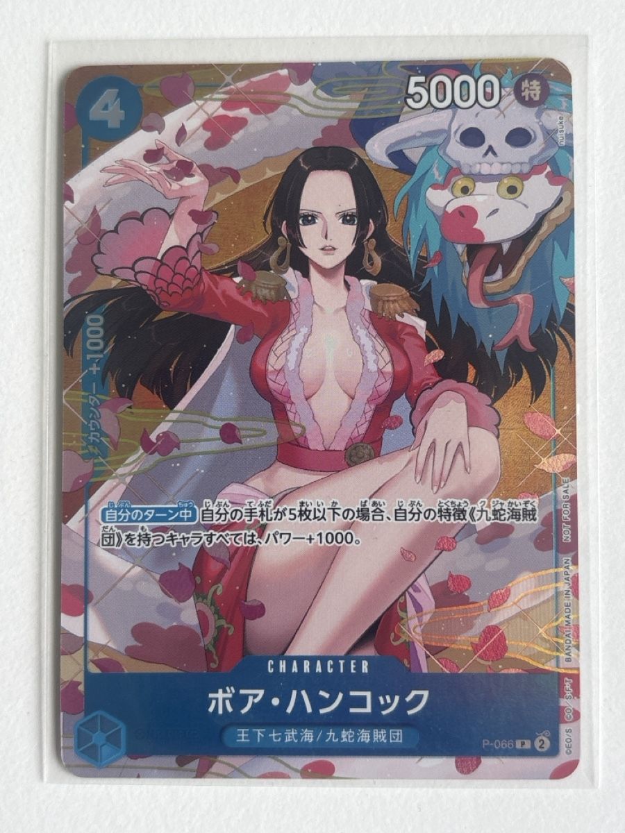 Bandai Cartes à collectionner: One Piece Boa Hancock P-066 - JP – Neuf avec emballage d'origine à steinhausen par pat_nc2x