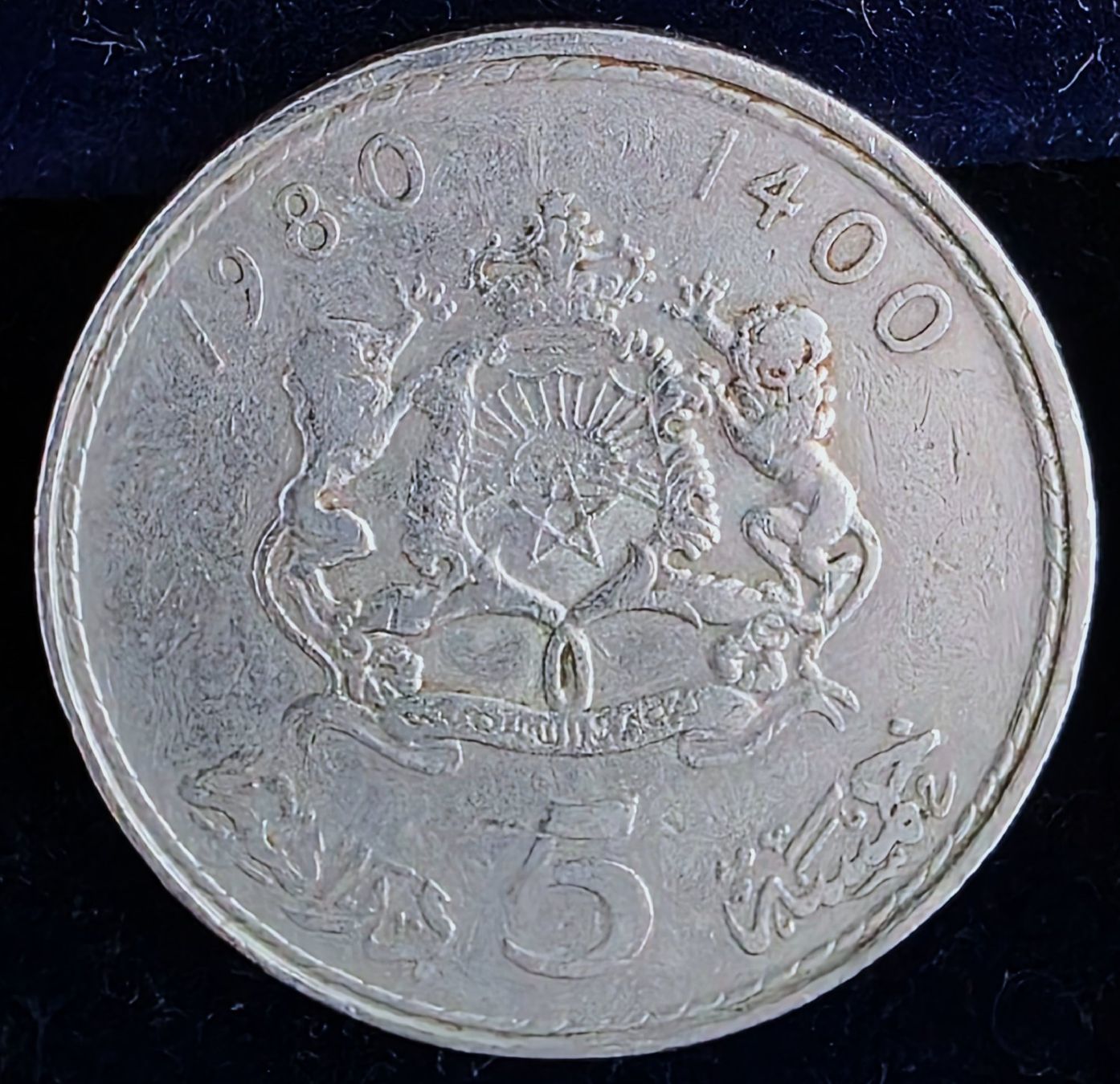 Tutti le monete: MAROKKO 5 DIRHAMS 1400/1980 – Nuovo (secondo la descrizione) da Winterthur venduto da Creso70