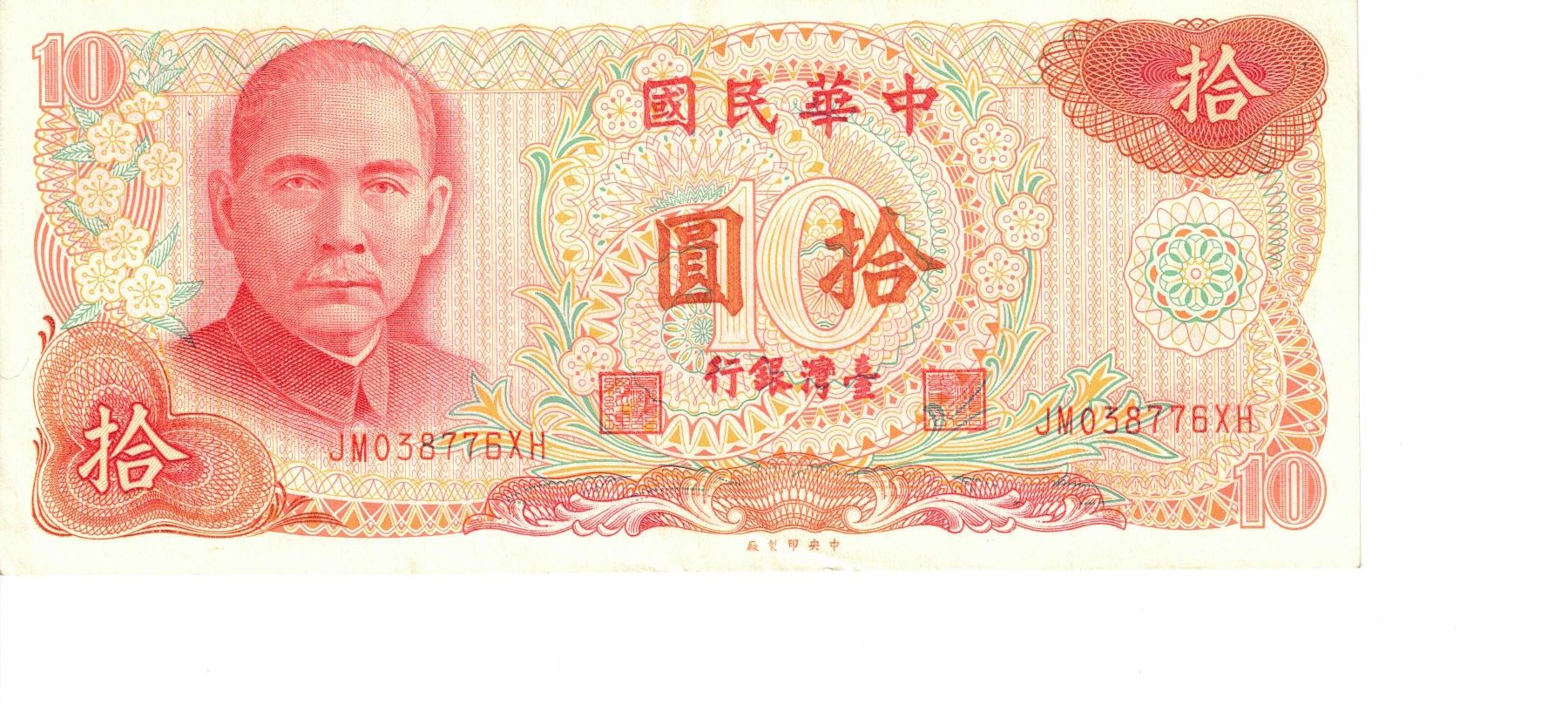 Billets de banque: Banknote China 10 Dollar – Neuf (Voir description) à Bottmingen par Golferin