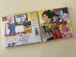Dragonball Z Idainaru Dragon Ball Densetsu (CIB)