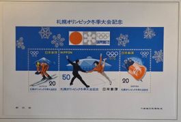 Japan 1972 XI. Olympia Sapporo Block MNH postfrisch