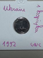 Ukraine - 1 kopinka - 1992 UNC