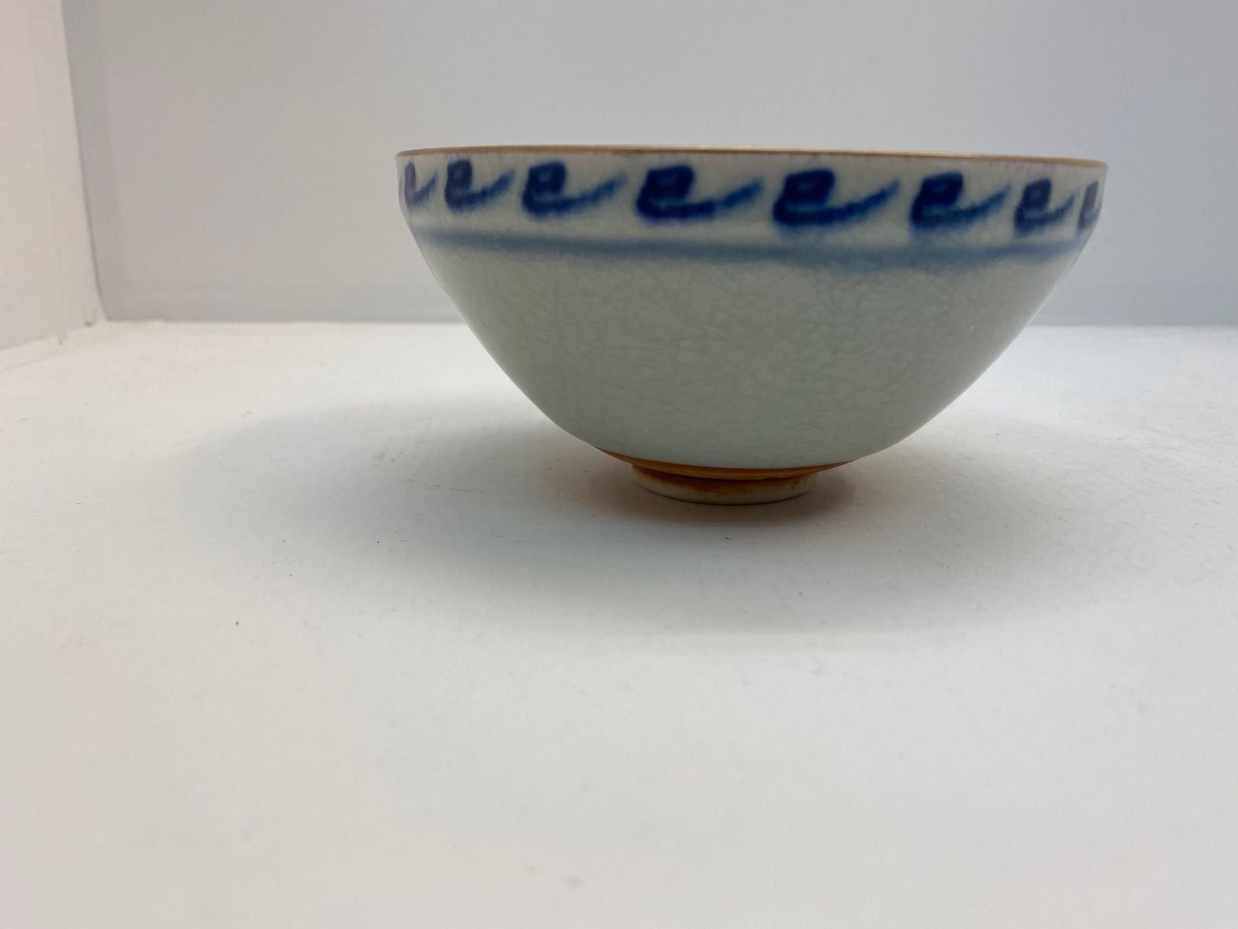 Tazze: Teeschale Japan Chawan Keramik"Tenmoku" – Usato da Bern venduto da mbtiti 2