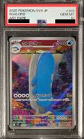🇯🇵 Wailord (sv9 103) - PSA10
