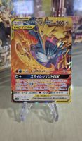 Pokémon GX RR Karte Moltres & Zapdos & Articuno Jap.2019