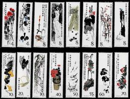 China 1980 Ganzer Satz Michel 1565-80** - Gemälde Qi Baishi