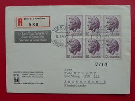 1946: Nr.275 Pestalozzi (6x) auf Ersttagsbrief, Kat: 300.-
