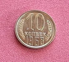 RUSSLAND - 10 KOPEKEN 1968