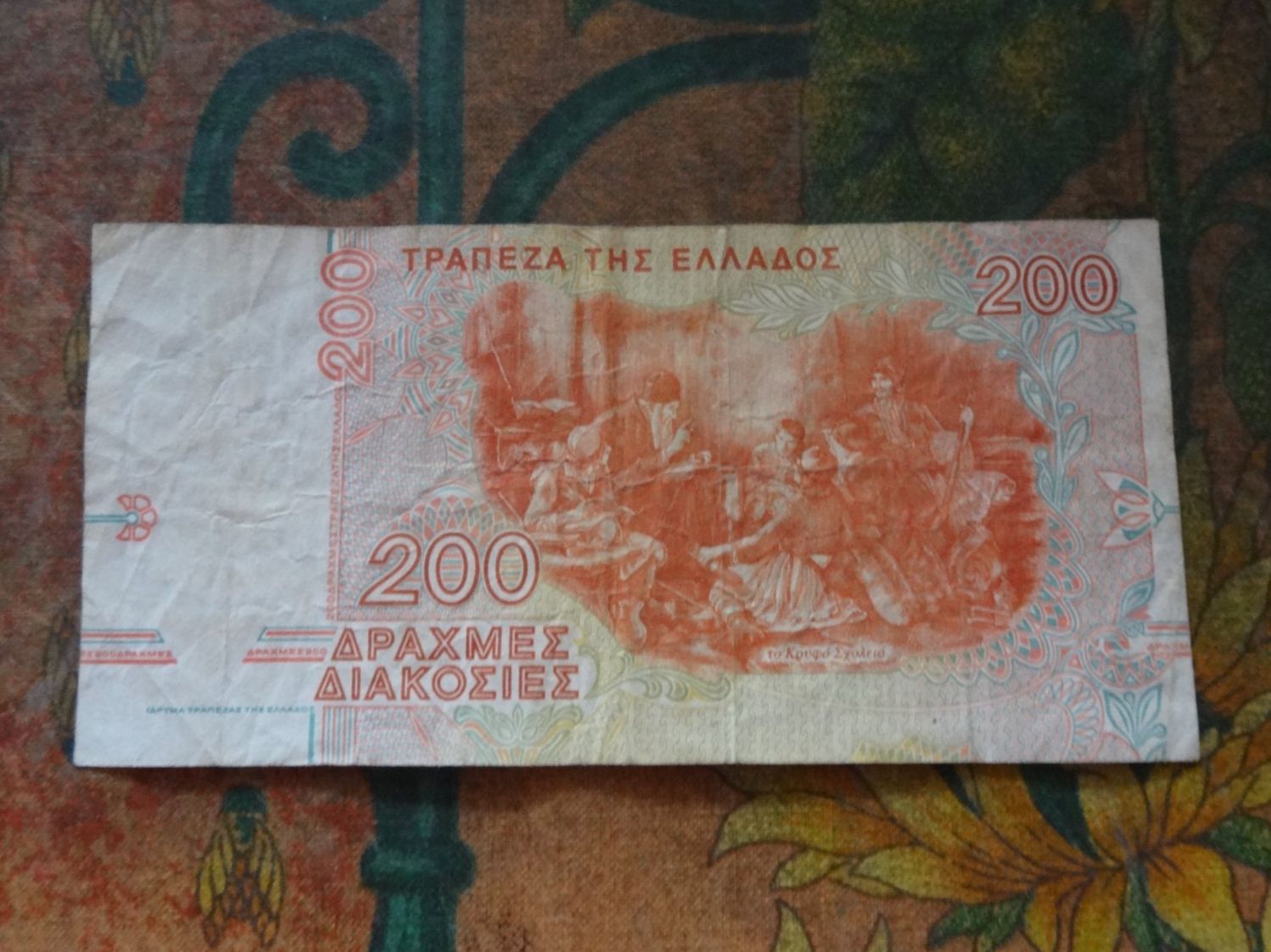Banconote: GRECE  200  Drachmes  Billet – Usato da Romanel-sur-Lausanne venduto da Swift13 1