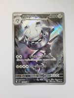 Pokemon TCG Steelix m1l 073/063 AR JP