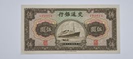 Chine 5 Yuan 1941 Ungefaltet Bank of Communications (P157)
