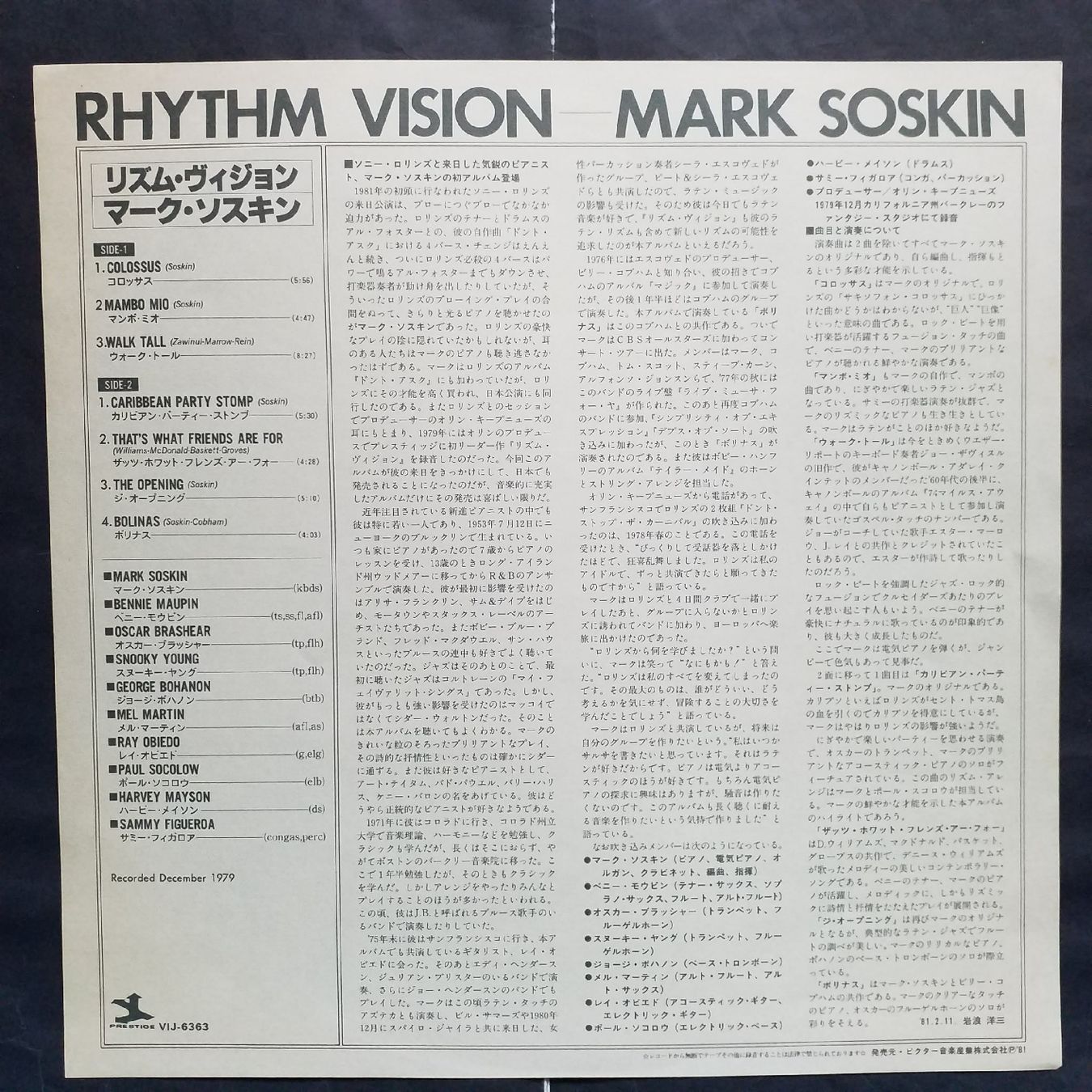Dischi in vinile: MARK SOSKIN,  rhythm vision - 1st Japan  - NEW - – Nuovo (secondo la descrizione) da Yverdon-les-Bains venduto da Jacotreut 3