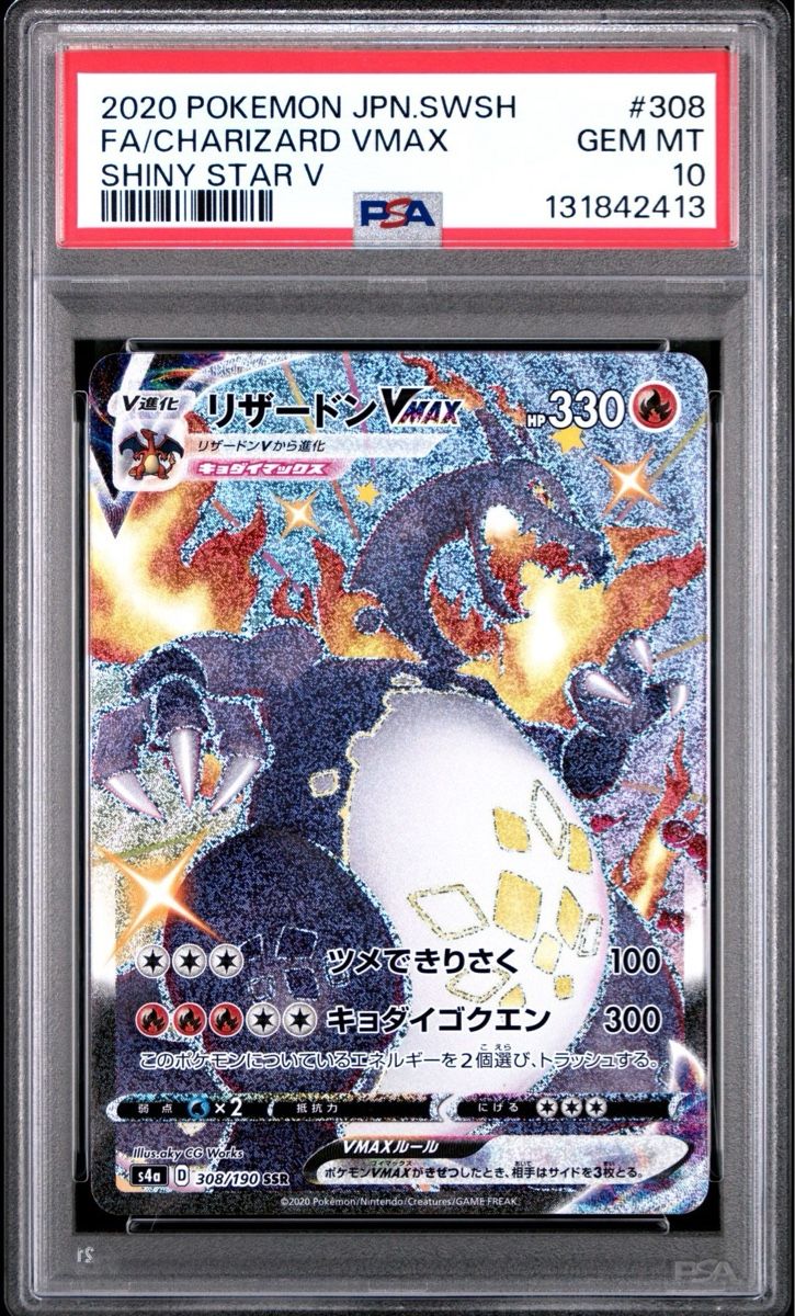 Pokémon Sammelbilder & Trading cards: CHARIZARD VMAX 308, PSA 10 – Gebraucht aus Rickenbach SO von edo.hmbsc