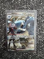 Pokémon Steven‘s Metagross SAR - Mega Dream ex (245/193) JPN