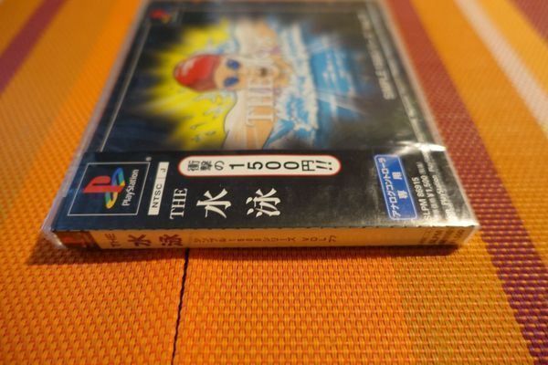 Tous les DVDs: The Suiei - Japan – Neuf avec emballage d'origine à Steinach par Gamecet 5