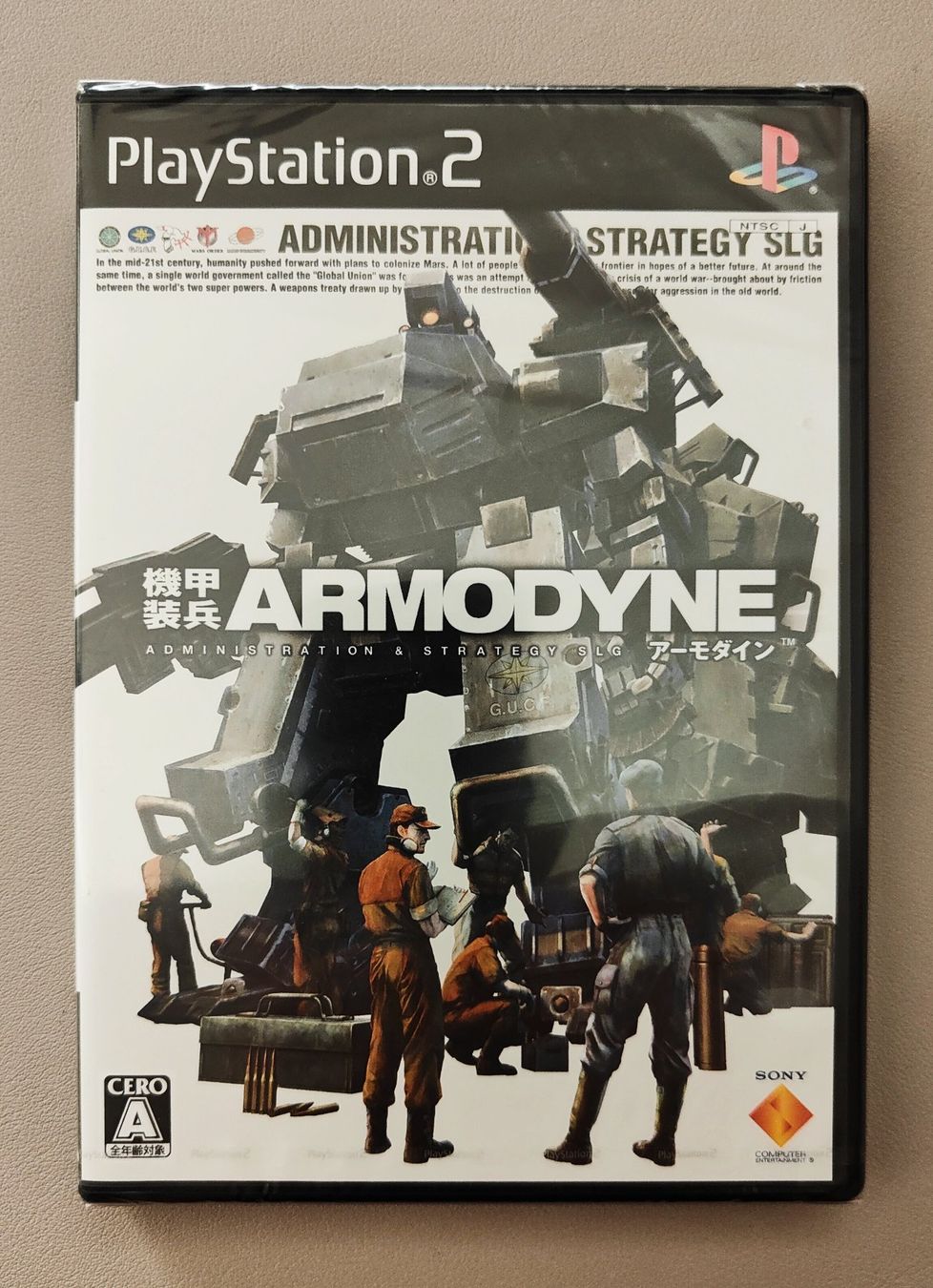 Spiele: Armodyne PS2 (Japan) - NEU / SEALED – Neu und originalverpackt aus Bern von breesell321