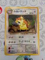 🇯🇵 Pokémon Rattatac Obscur Rocket Gang Wizards JP
