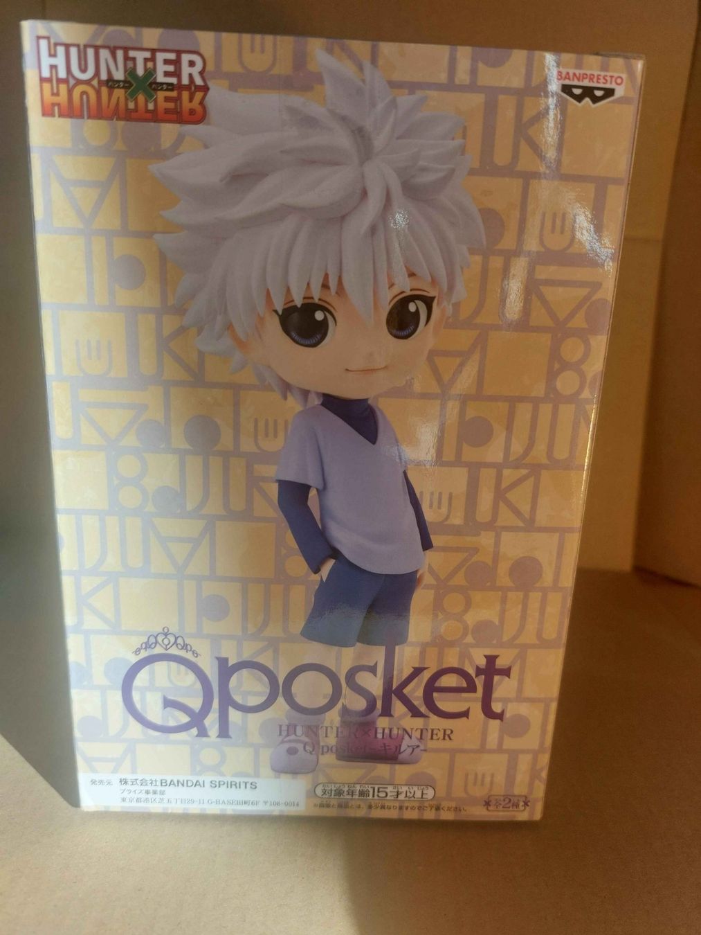Statuette: Neuf figurine HxH Qposket Killua – Nuovo e nell'imballaggio originale da Cossonay-Ville venduto da Makuray 1