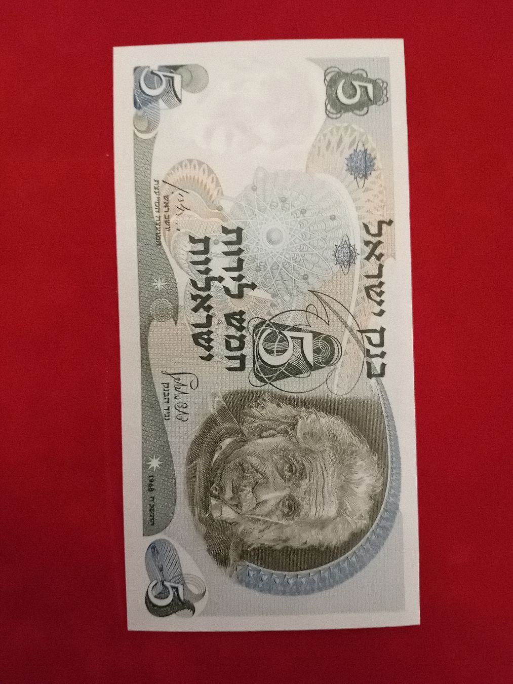 Billets de banque: Banknote Israel Albert Einstein – Neuf avec emballage d'origine à Muralto par Alex1912