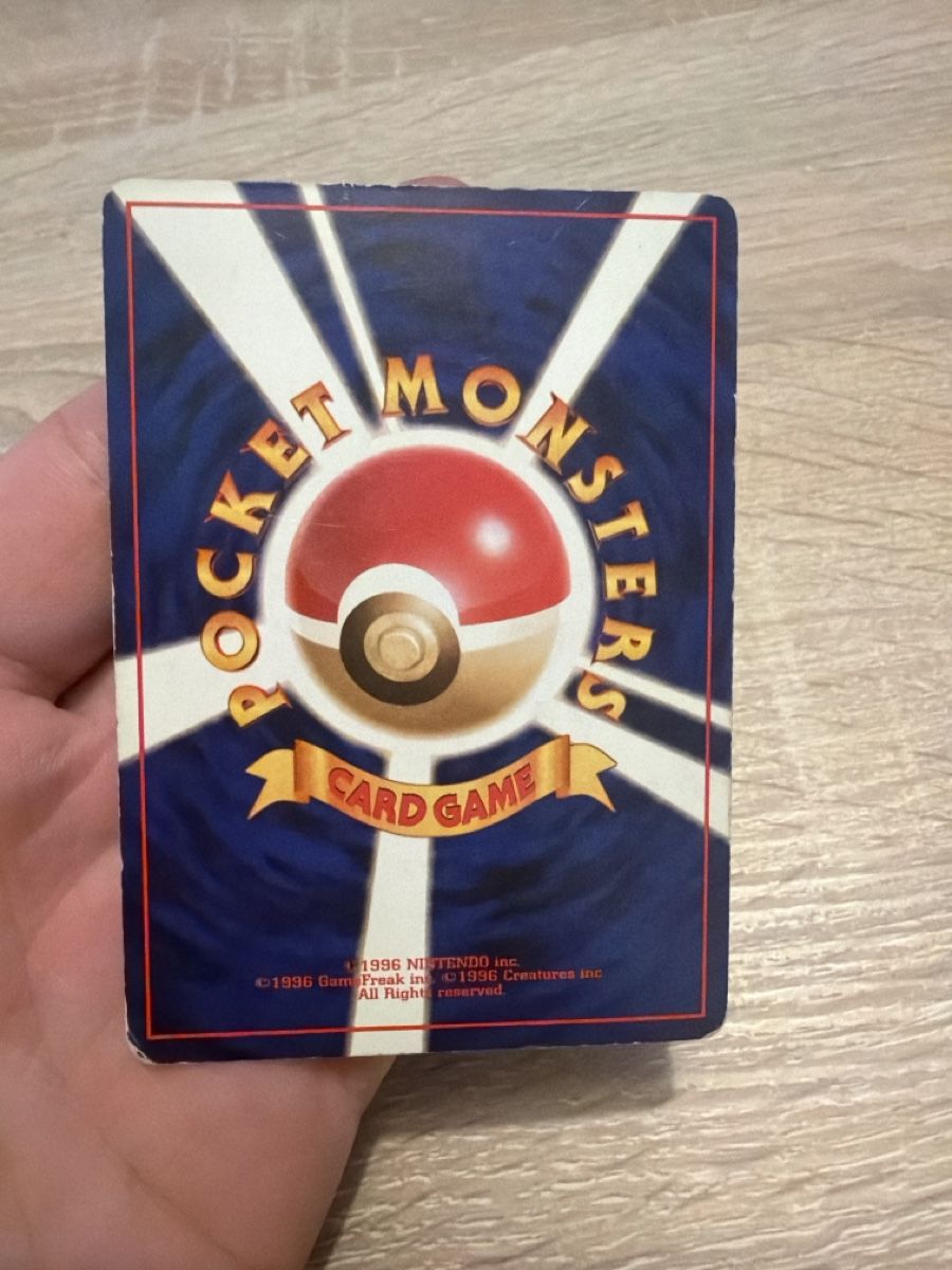 Pokémon Carte collezionabili: Pokemon Quappo No.062 in JP – Usato da Bauma venduto da mels97 1