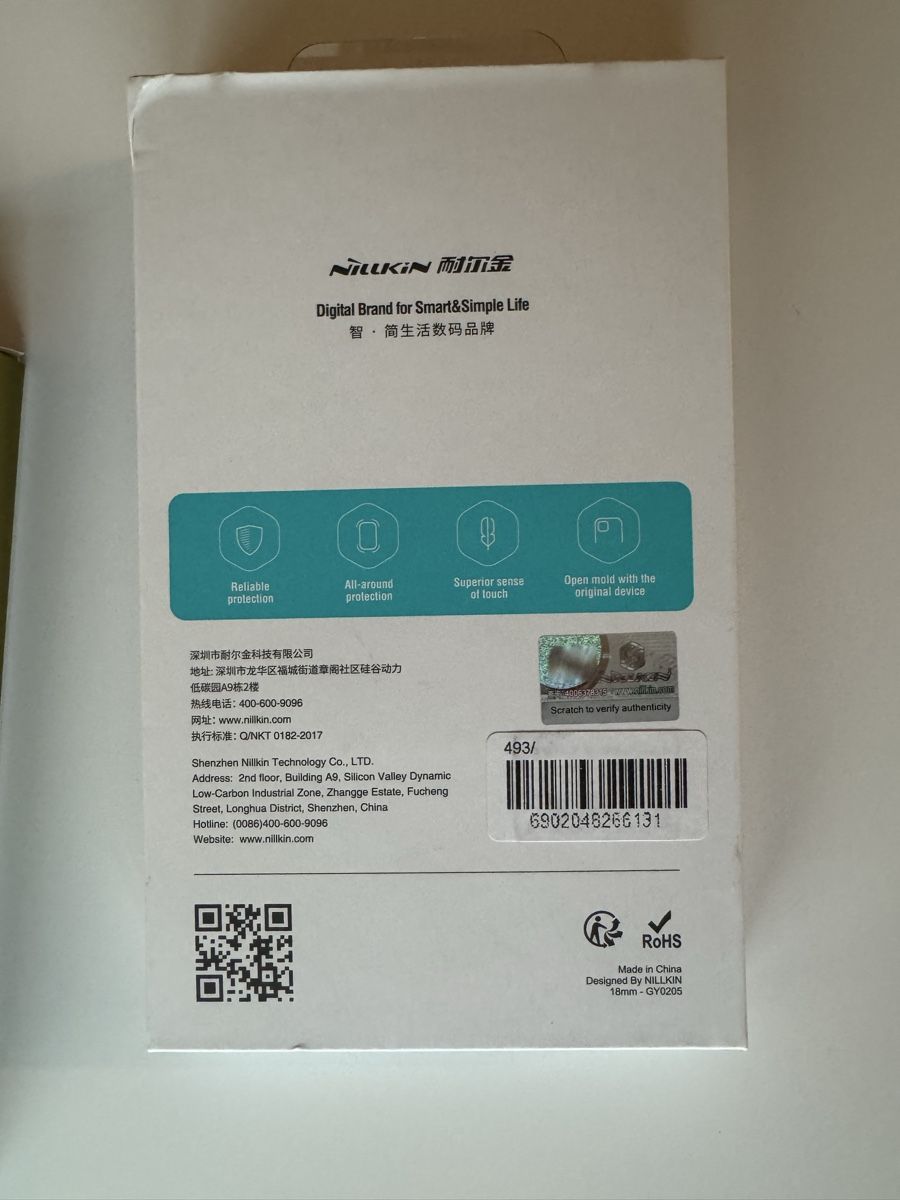 Apple Covers & Schutzfolien: Coque iPhone 15 Pro Max Nillkin Neuf! – Neu und originalverpackt aus Port von Bienne2b 1