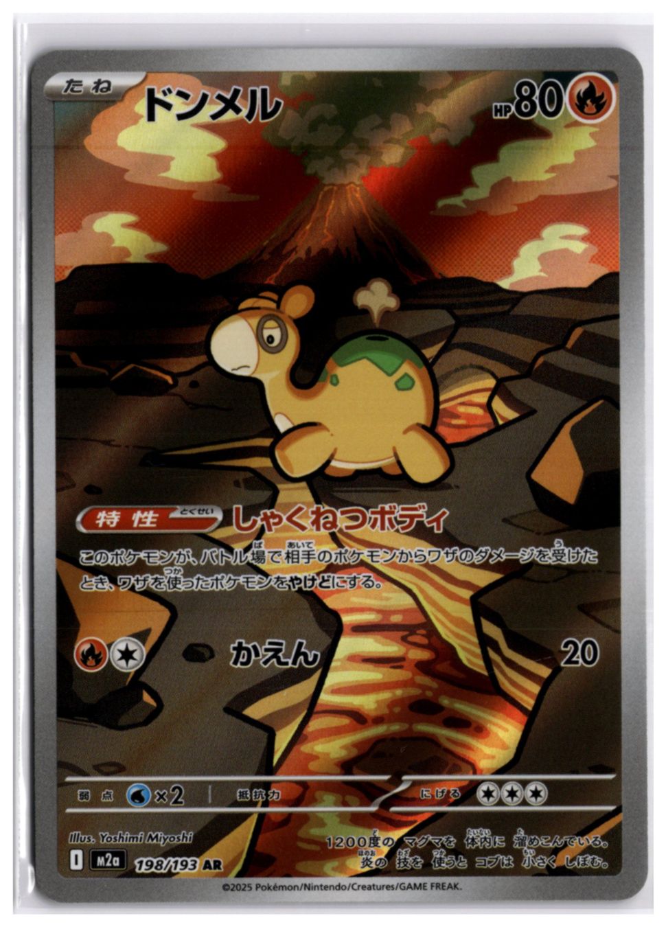 Pokémon Sammelbilder & Trading cards: Numel (m2a 198) AR LP – Neu (gemäss Beschreibung) aus Andwil TG von PokemonCardShop