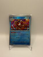 Seaking [POKE BALL] #29 Pokemon Japanese Terastal Festival
