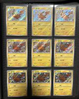 9x Pikachu (CBB1C 07) Gem Pack Vol. 1