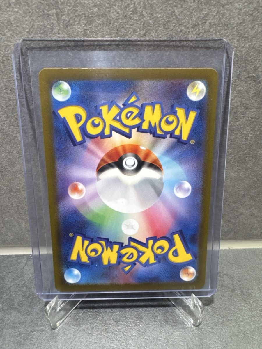 Pokémon Carte collezionabili: Carte Pokémon Chongjian EX – Nuovo (secondo la descrizione) da Petit-Lancy venduto da Vizta 1