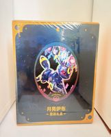 Coffret Pokémon Noctali (Umbreon) – Édition Collector (Versi