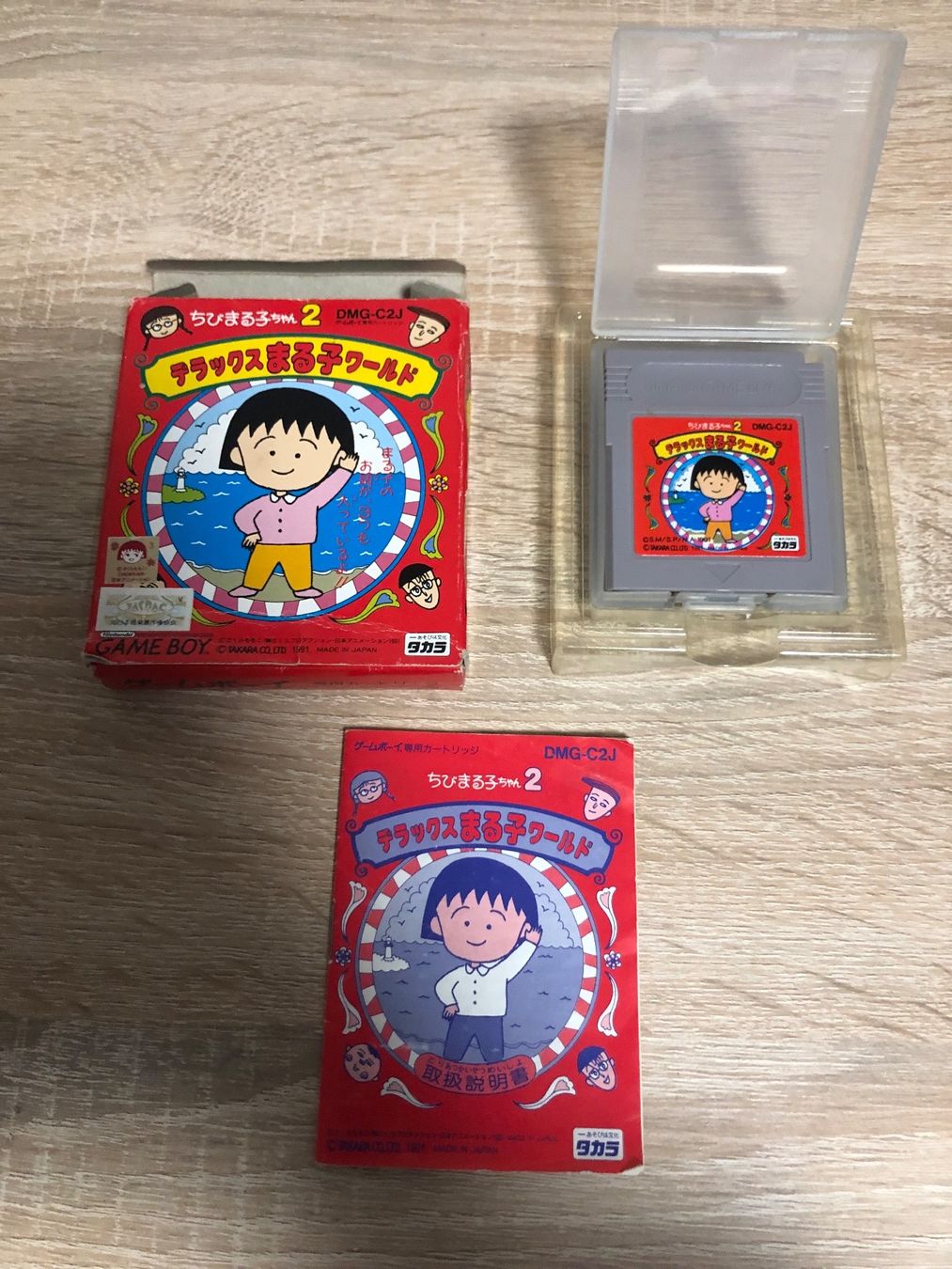 Nintendo Spiele: Chibi Maruko Chan 2 - Game Boy Japan Spiel – Gebraucht aus Gasel von doctor_doak 2