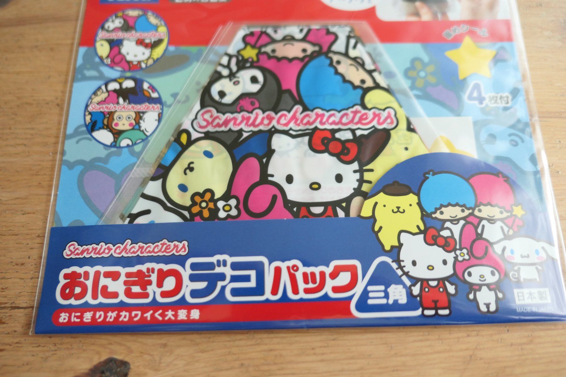 Dischi in vinile: Sanrio Japan - Onigiri Deco Pack – Nuovo (secondo la descrizione) da Ettiswil venduto da maimaiswiss 3