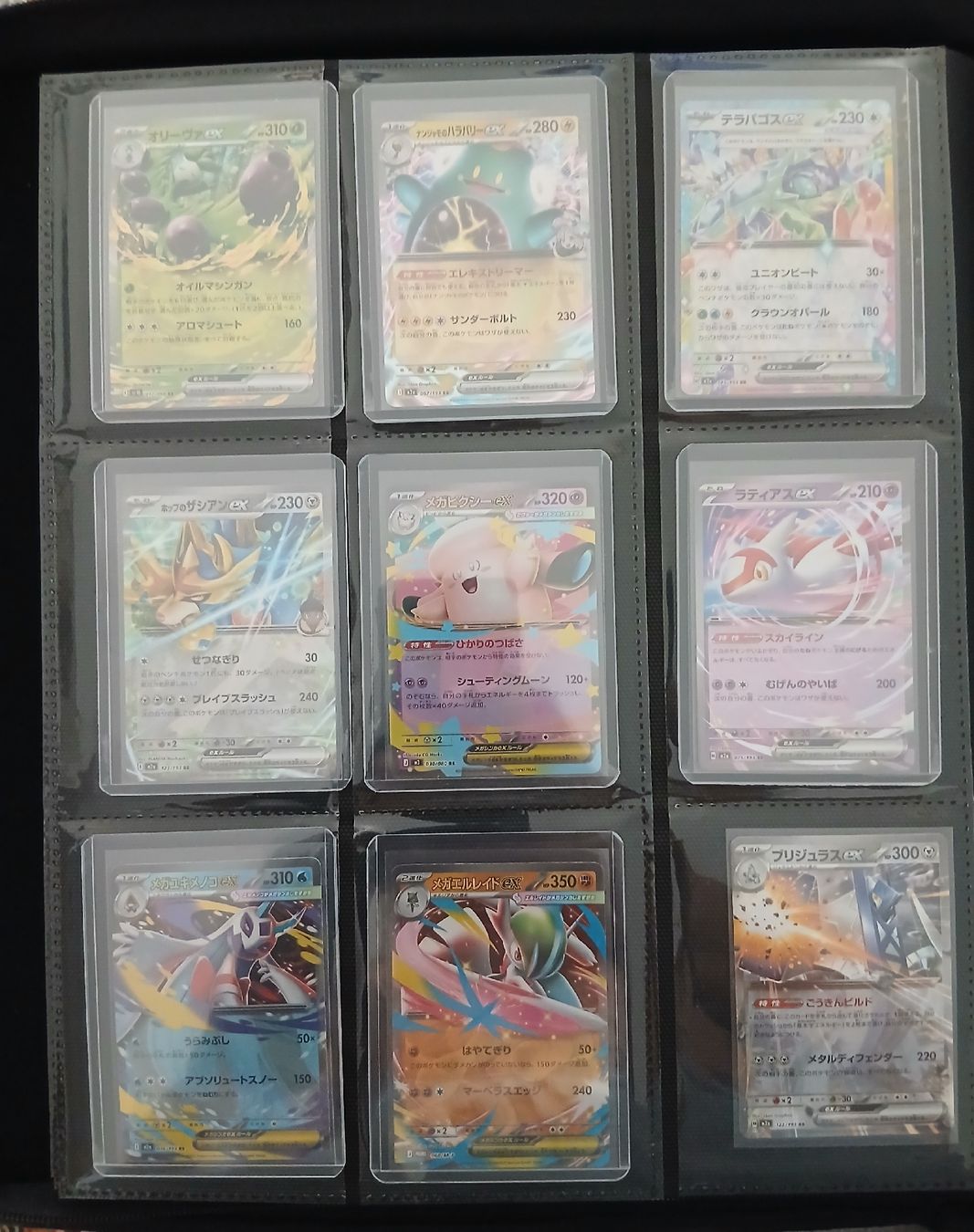 Pokémon Carte collezionabili: Mega Dream ex Cards Pokémon JP and CHN – Nuovo (secondo la descrizione) da Regensdorf venduto da Baba_Basar 1