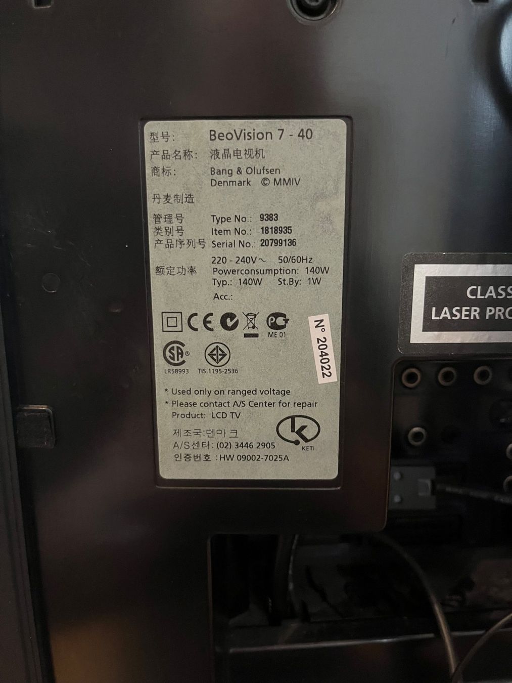 Bang & Olufsen Televisori: Bang & Olufsen Beovision 7-40 DVD – Usato da Onex venduto da fbellocpuntocom 1