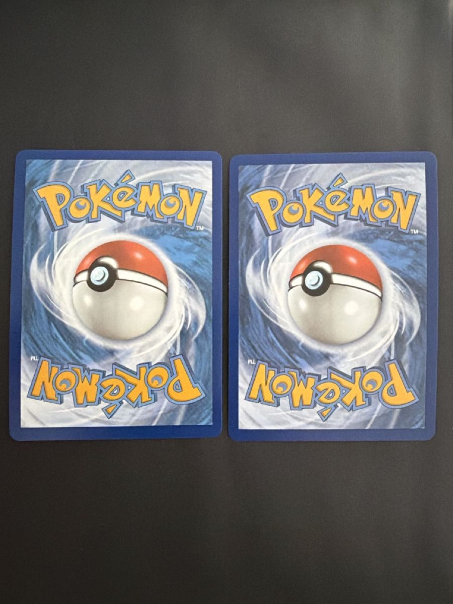 Karten: 2 Pokemon Karten Pikachu VMAX Set – Gebraucht aus wynigen von Birnenmus 1