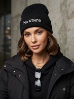 Zara Beanie Mütze Schwarz Kyrillisch